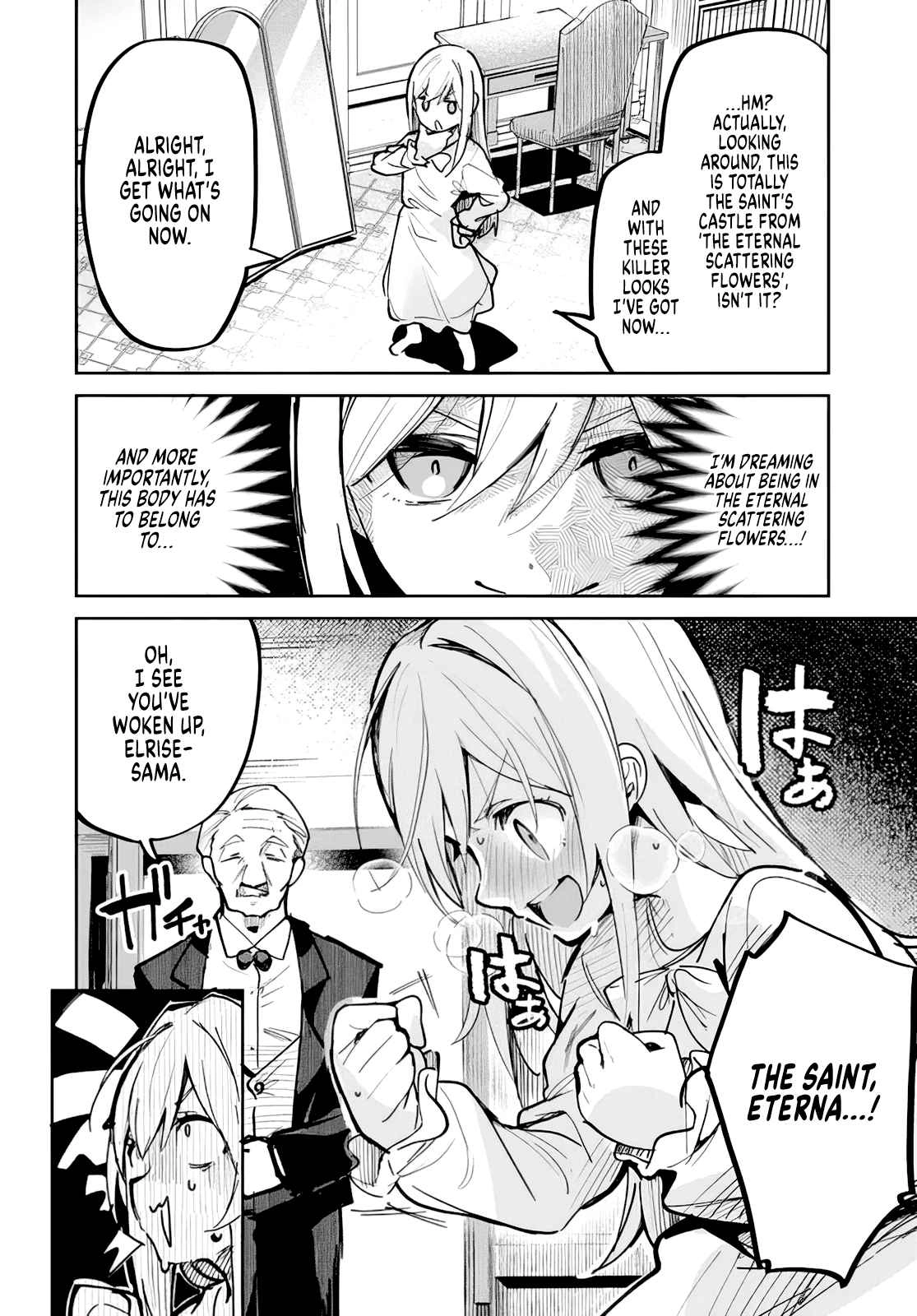 The Ideal Saint? Too Bad, Here's the Fake Saint! ~Reincarnated as a Villain Derided as the Shitshow of the Year~ Chapter 1 17